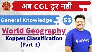 600 PM  SSC CGL 2018  GK by Sandeep Sir  World Geography Koppen Classification [upl. by Swor878]