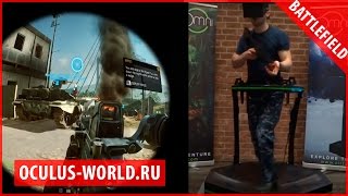 Battlefield 4 на Oculus Rift VR  Virtuix Omni  5 Батлфилд Окулус Рифт игры обзор шлем очки Омни [upl. by Fonseca]