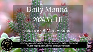 2024 April 11  Daily Manna  BEWARE OF MAN – EATER  Gods Words biblestudy god godwords [upl. by Risser]