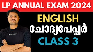 ANNUAL EXAM 2024 ENGLISH CLASS 3 QUESTION PAPER [upl. by Yelnahs331]