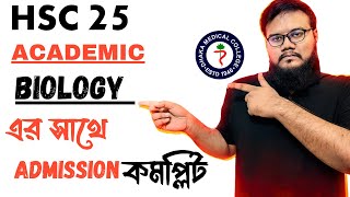 HSC Academic এর সাথে Medical Admission Complete হলে কেমন হত  Md Hasbul Hasan Santo DMC [upl. by Fugazy]