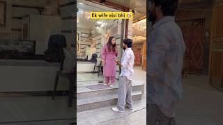 Everry wife ever on karwachauth👩🏼😂 shorts funnyshorts ytshorts karwachauth [upl. by Nita]