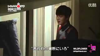 BTS Kiss scene KNTV Lee Min Ho amp Park Shin Hye [upl. by Bosch]