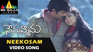 Neekosam Telugu Lyrics  Neekosam Songs l Ravi Teja  Maheswari  Maa Paata Mee Nota [upl. by Tedda]