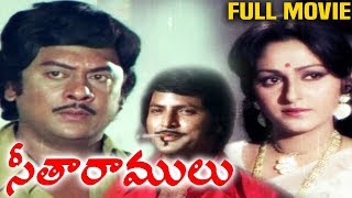 Seetha Ramulu Full Length Movie  Krishnam Raju JayaPrada Mohan Babu  Movie Time Cinema [upl. by Kcirded]