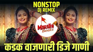 नॉनस्टॉप कडक वाजणारी डीजे गाणी 2024 Marathi DJ song  DJ Remix  New Marathi Hindi DJ Songs [upl. by Carmelina446]