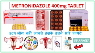 Metronidazole tablets 400 mg किस काम आती है ll Metrogyl 400 mg tablet ll Flagyl 400 mg tablet ll [upl. by Barclay]