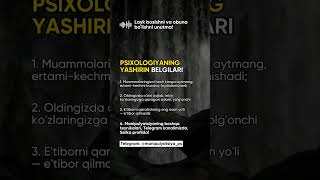 PSIXOLOGIYANING YASHIRIN BELGILARI psixologiyasirlari psixologiya [upl. by Ahteral]