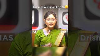 Dress colour is too bright 🤔  Drishti IAS🇮🇳  Upsc motivation❤ upscmotivation ias [upl. by Aiek]