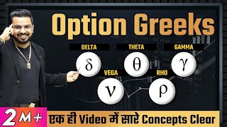 Option Greeks Explained  Theta Delta Gamma Vega RHO  Stock Market Trading Knowledge  Share Market [upl. by Conall]