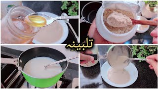 Talbina Recipe With Readymade Talbina Powder  Talbina Benefits For Healthy Life [upl. by Ardnazxela104]