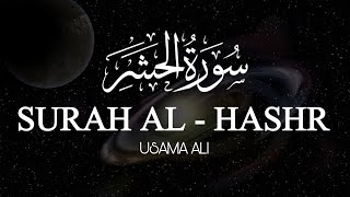 Surah Al Hashr Beautiful Voice  سورہ الحشر  Heart Touching  Sabbaha Lillahi Ma Fissamawati [upl. by Wynne]