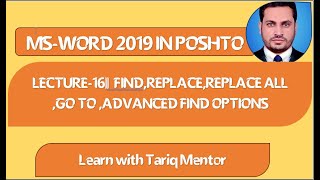 MSOFFICE 2019  WORDLECTURENO 16  FIND  REPLACE  GO TO  ADVANCED FIND AND REPLACE [upl. by Philemon]