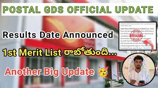 Postal GDS Official Update Out  Postal GDS Results  postalgds gds postal gdsresultsgdsresult [upl. by Eisus]