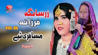 Musafari Tappay Misre  Zarsanga amp Farzana  Pashto Song  Afghan  HD  MMC Music OFFICIAL [upl. by Sirromad57]