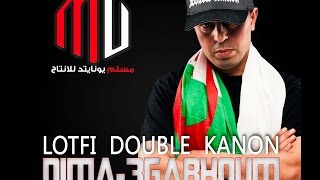 LOTFI DK 2016  DIMA 3GABHOUM  Clip Officiel HD [upl. by Zobe]