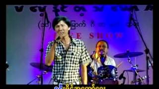 zay yar naing song [upl. by Vanna199]