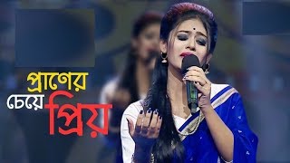 Je Prem Sorgo Theke Ase Ft Tinni  Channel i Shera Kontho 2017 [upl. by Odraccir]