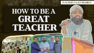 What makes a Good Teacher Great  Teaching Skills for Teachers  Soban Attari  Teacher Training [upl. by Ahsilrac]