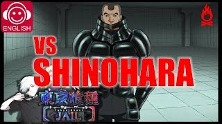 TOKYO GHOUL JAIL Gameplay PS Vita  VS quotSHINOHARAquot [upl. by Graff]