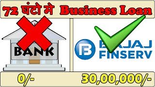 Bajaj Finserv Business Loan Details in Hindi  Small Business loan  New business loan 2019 [upl. by Madelin634]