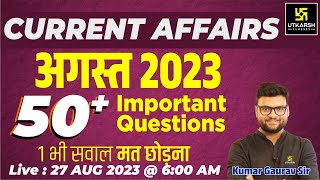 August 2023 Current Affairs Revision  50 Most Important Questions  Kumar Gaurav Sir [upl. by Eimile818]