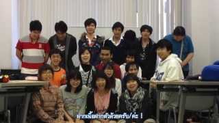 TNI  Human Academy Manga and Animation School 2012Vol1 [upl. by Yanffit]