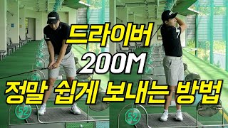 어이없네 할 정도로 200m 너무 쉽습니다 [upl. by Nappy]