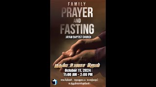 FAMILY FASTING PRAYER  JAYAM BAPTIST CHURCH [upl. by Lahsiv279]