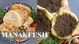 Manakeeshطريقة عمل مناقيش الزعتر و الجبنة [upl. by Selden]