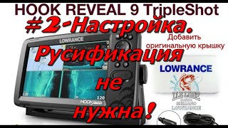 Настройка эхолота на Английском языке Установка бесплатной обзорной кары России [upl. by Busby897]