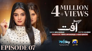 Aafat Episode 23  Eng Sub  Laiba Khan  Ali Abbas  Hibba Aziz  6th November 2024  HAR PAL GEO [upl. by Anette174]