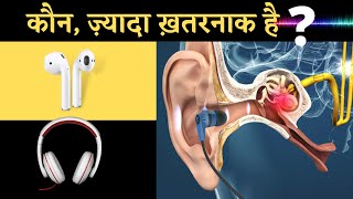 Hearing Aid in Hindi  How to choose best Hearing Aid  Useful Considerations before buying  Clip11 [upl. by Ycram]