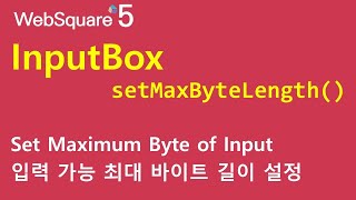 InputBox  setMaxByteLength  InputBox  WebSquare5  Quick Guide [upl. by Clovis]