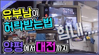 유부남은 허락을새차에 블박을 바꿀 수 있 화이팅2020소렌토QXD3000 [upl. by Zackariah]