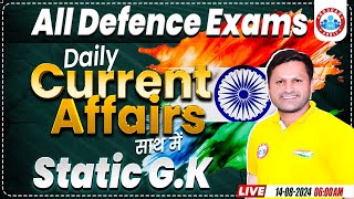 Daily Current Affairs 14 Aug 2024 Current Affair Static GK Class Current Affairs by Sonveer Sir [upl. by Annairam595]