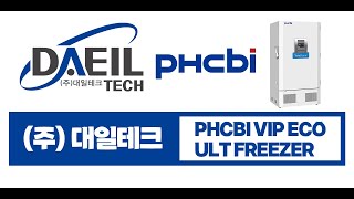 주대일테크  PHCbi VIP ECO ULT Freezers [upl. by Ihpen]