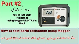 How To Test Earth Resistance Using Megger DET4TR2 In Urdu  Hindi [upl. by Granny]