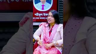 অনলাইনে পড়াশুনা করেই প্রথম BCS এ প্রশাসন ক্যাডার সানা পুতুল  biddabari bcscadre shorts [upl. by Nauq]