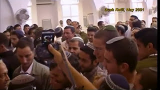 Poignant Gush Katif withdrawal from Gaza documentary Part 1 of 2 English amp Hebrew with subtitles [upl. by Aneeres]