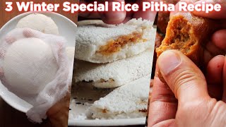 3 Winter Special Rice Pitha Recipe [upl. by Audrey81]