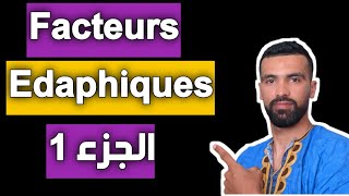 svt 🔥 les facteurs édaphiques tronc commun et leurs relations avec les êtres vivants 🔥 partie 1 [upl. by Goldberg]