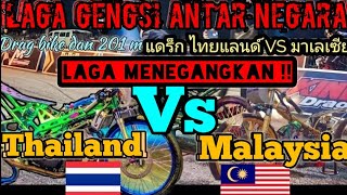 DRAG BIKE THAILAND VS MALAYSIA LAGA ANTAR NEGARA Siapa tercepat [upl. by Bennett]