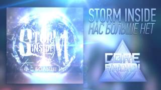 Storm Inside  Нас Больше Нет New Song [upl. by Anayia134]