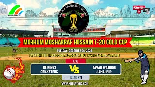 MORHUM MOSHARRAF HOSSAIN T20 GOLD CUP I RK KINGS CRICKETERS VS SAVAR WARRIOR JAMALPUR [upl. by Mignonne529]