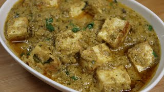 Paneer Afghani  Afghani Paneer with White Gravy  Easy method of Afghani Paneer TelugintiVanta [upl. by Dorella]