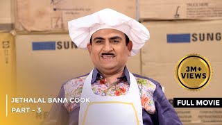 Jethalal Bana Cook  FULL MOVIE  Part 3  Taarak Mehta Ka Ooltah Chashmah Ep 2887 to 2889 [upl. by Sinai169]