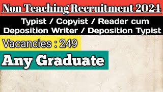 Typist Recruitment 2024  Jharkhand Court Typist Vacancy 2024  Latest Government Jobs 2024 [upl. by Naesal]