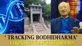 quot Tracking Bodhidharma quot with Vice President  Exclusive Interview [upl. by Norrahs]