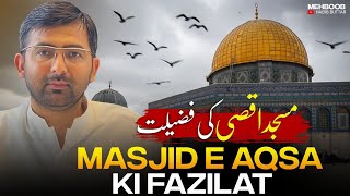 Masjid Aqsa ki Fazilat Why is AlAqsa important for Muslims  Facts [upl. by Cowie195]